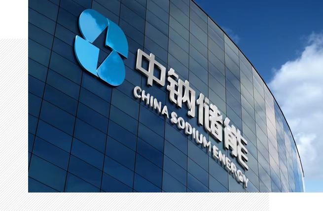 行業(yè)觀察  分布式能源重要構成，工商業(yè)儲能需求旺盛1.jpg
